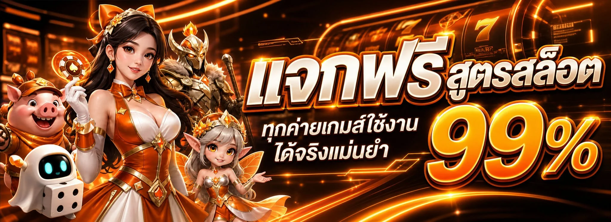 แบนเนอร์ PGSLOT.MOBILE ทางเข้าสล็อตเว็บตรง pgmm.asia
