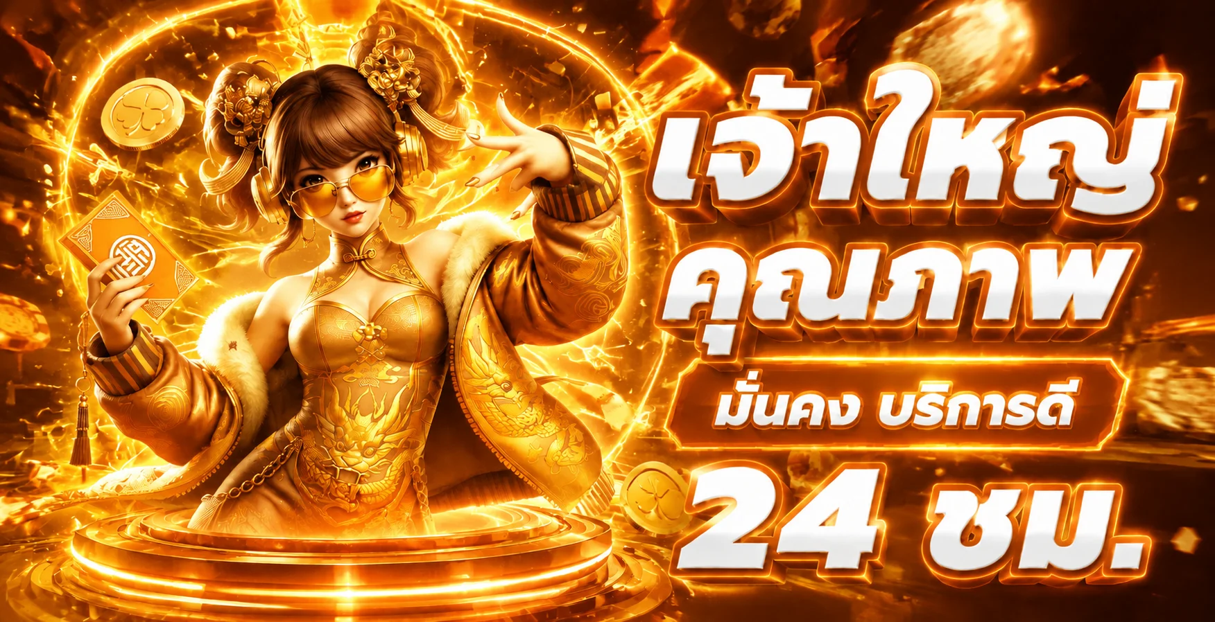 PGSLOT.MOBILE สล็อตเว็บตรง รวมค่ายสล็อต ฝากถอนออโต้